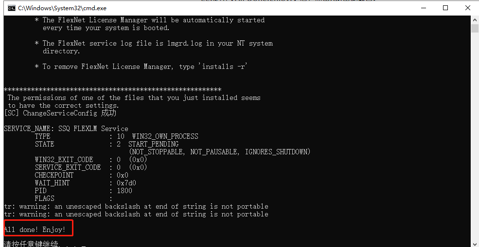 Siemens UG NX 2206 Build 1700中文破解版下載安裝圖文教程、破解注冊方法