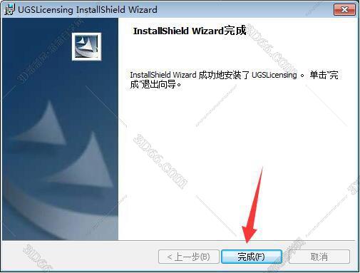 ug nx9.0 軟件下載