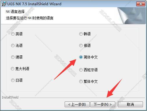 ug nx10.0軟件下載