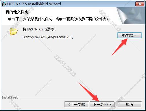 ug nx1.8軟件下載