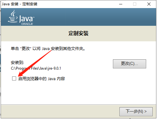 UG NX1899破解版【仿真設(shè)計(jì)軟件】綠色中文版下載安裝圖文教程、破解注冊(cè)方法