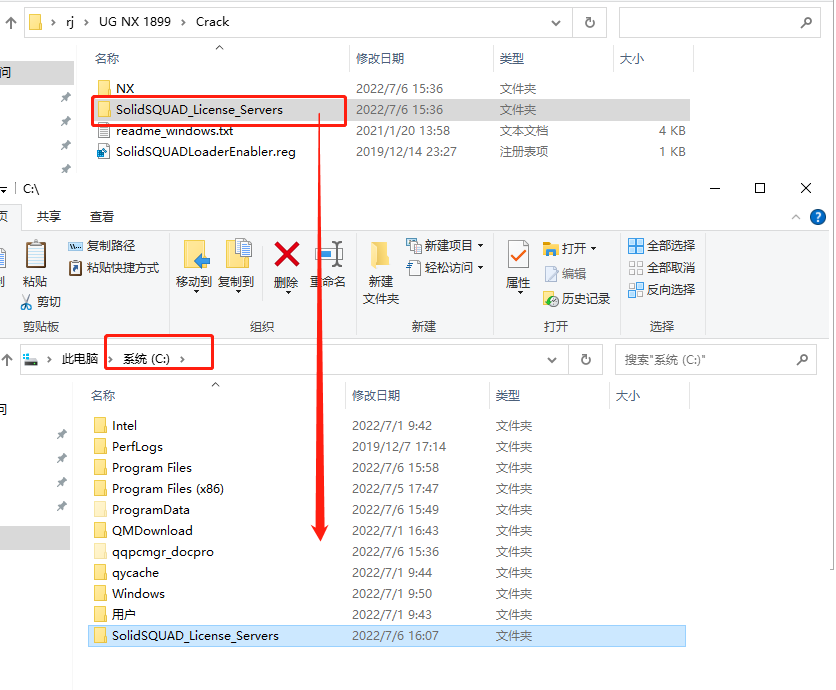 UG NX1899破解版【仿真設(shè)計(jì)軟件】綠色中文版下載安裝圖文教程、破解注冊(cè)方法