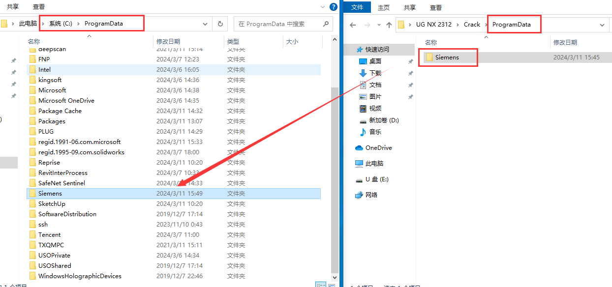 UG NX 2312【Siemens NX】簡體中文免費(fèi)版安裝圖文教程、破解注冊方法