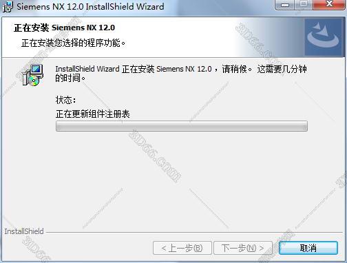 ug nx軟件下載在什么網站下