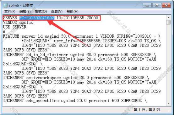 ug nx8軟件官網(wǎng)下載