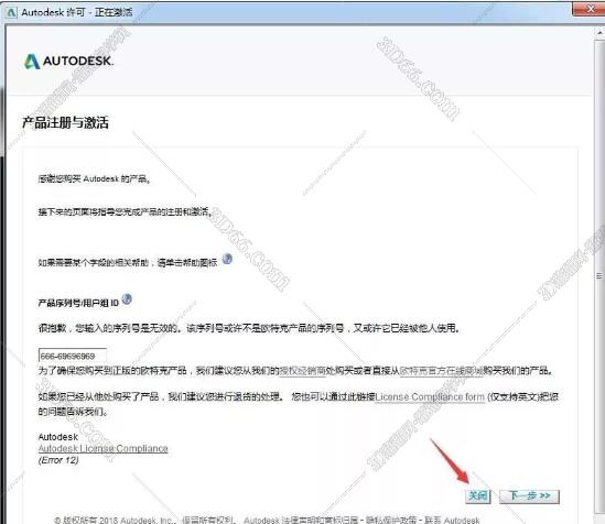 powermill編程軟件價(jià)格