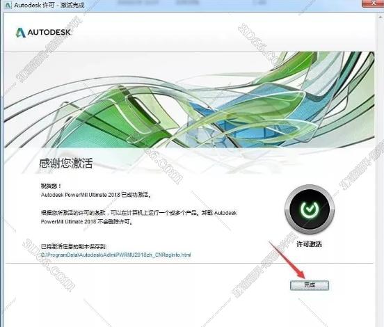 powermill和機(jī)明軟件的區(qū)別