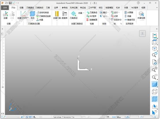 Powermill軟件耗硬盤(pán)內(nèi)存