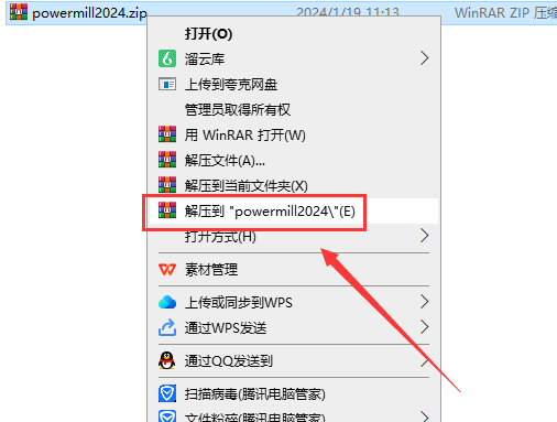 Powermill 2024最新版【CAM與數控編程軟件】免費破解版安裝圖文教程、破解注冊方法