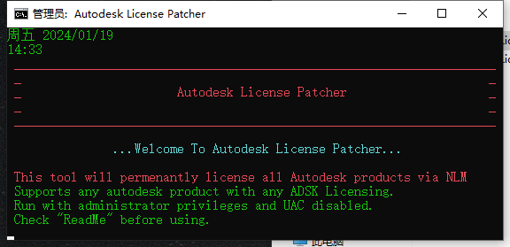 Powermill 2024最新版【CAM與數控編程軟件】免費破解版安裝圖文教程、破解注冊方法