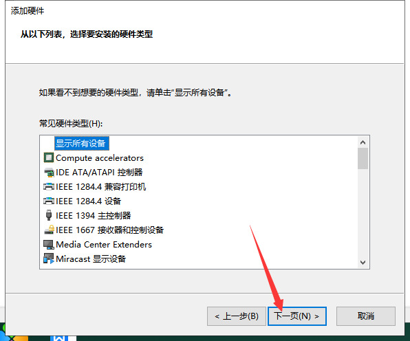 Mastercam 2019官方下載【Mastercam 2019破解版】中文漢化版安裝圖文教程、破解注冊方法