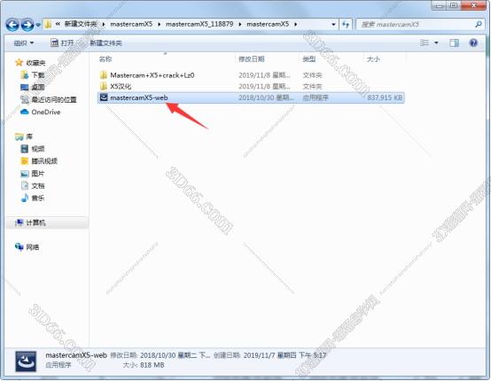 mastercam軟件百家號