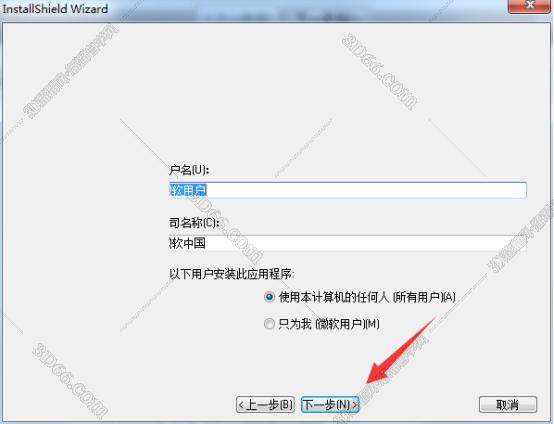 mastercam軟件學(xué)習(xí)網(wǎng)站