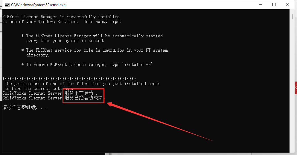 SolidWorks 2023 SP5【sw2023全新完整版本】中文破解版安裝圖文教程、破解注冊(cè)方法