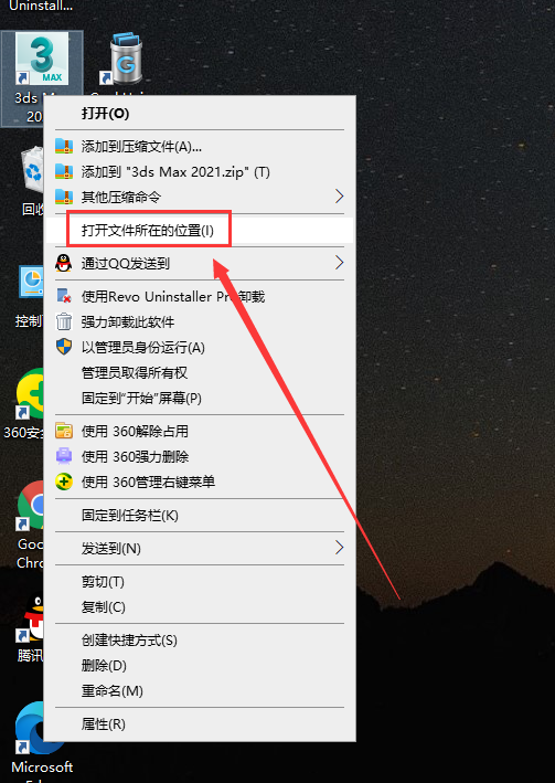 【VR5.2001渲染器】VRay5.2 Next for 3dmax2018-2022 中文破解版安裝圖文教程、破解注冊(cè)方法