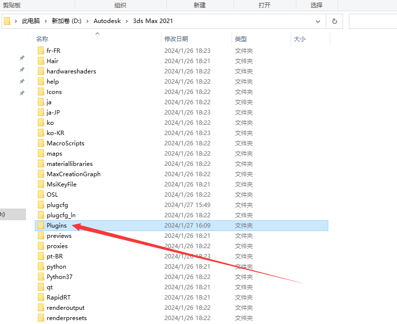 【VR5.2001渲染器】VRay5.2 Next for 3dmax2018-2022 中文破解版安裝圖文教程、破解注冊(cè)方法