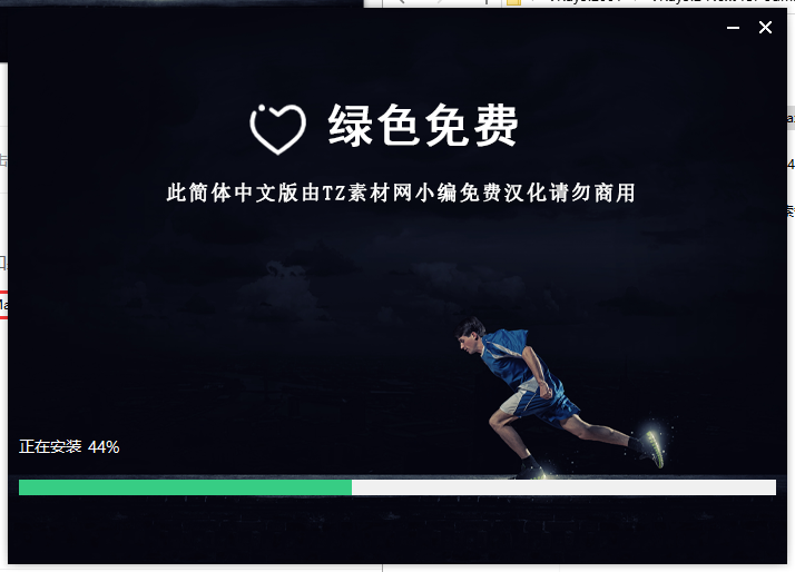【VR5.2001渲染器】VRay5.2 Next for 3dmax2018-2022 中文破解版安裝圖文教程、破解注冊(cè)方法