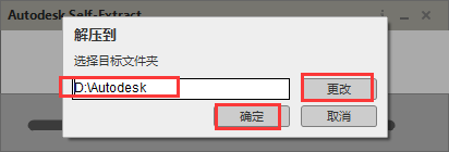 Autodesk AutoCAD 2024.1.3 最新免費激活版安裝圖文教程、破解注冊方法