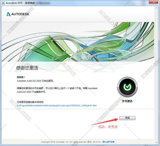 cad面積統計工具插件下載